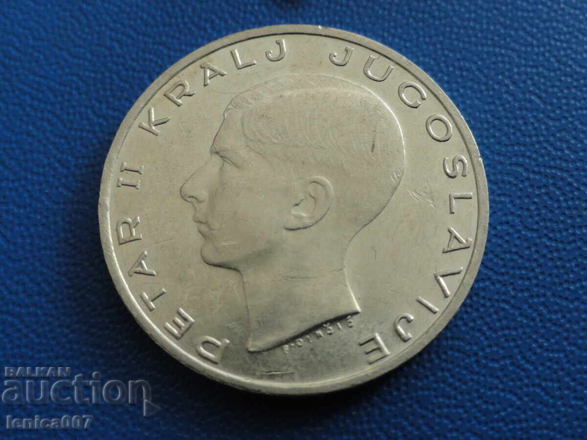 Γιουγκοσλαβία 1938 - 20 δηνάρια - 6