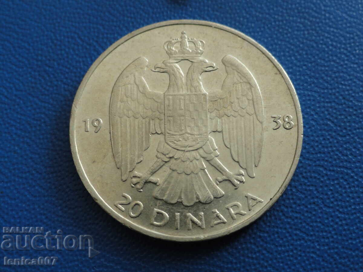 Γιουγκοσλαβία 1938 - 20 δηνάρια