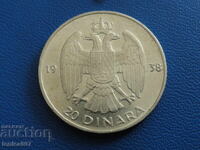 Югославия 1938г. - 20 динара