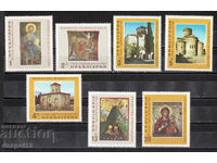 1966. Bulgaria. 2500 de ani de artă pe pământurile bulgare