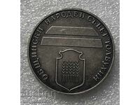 Τολμπούχιν 2