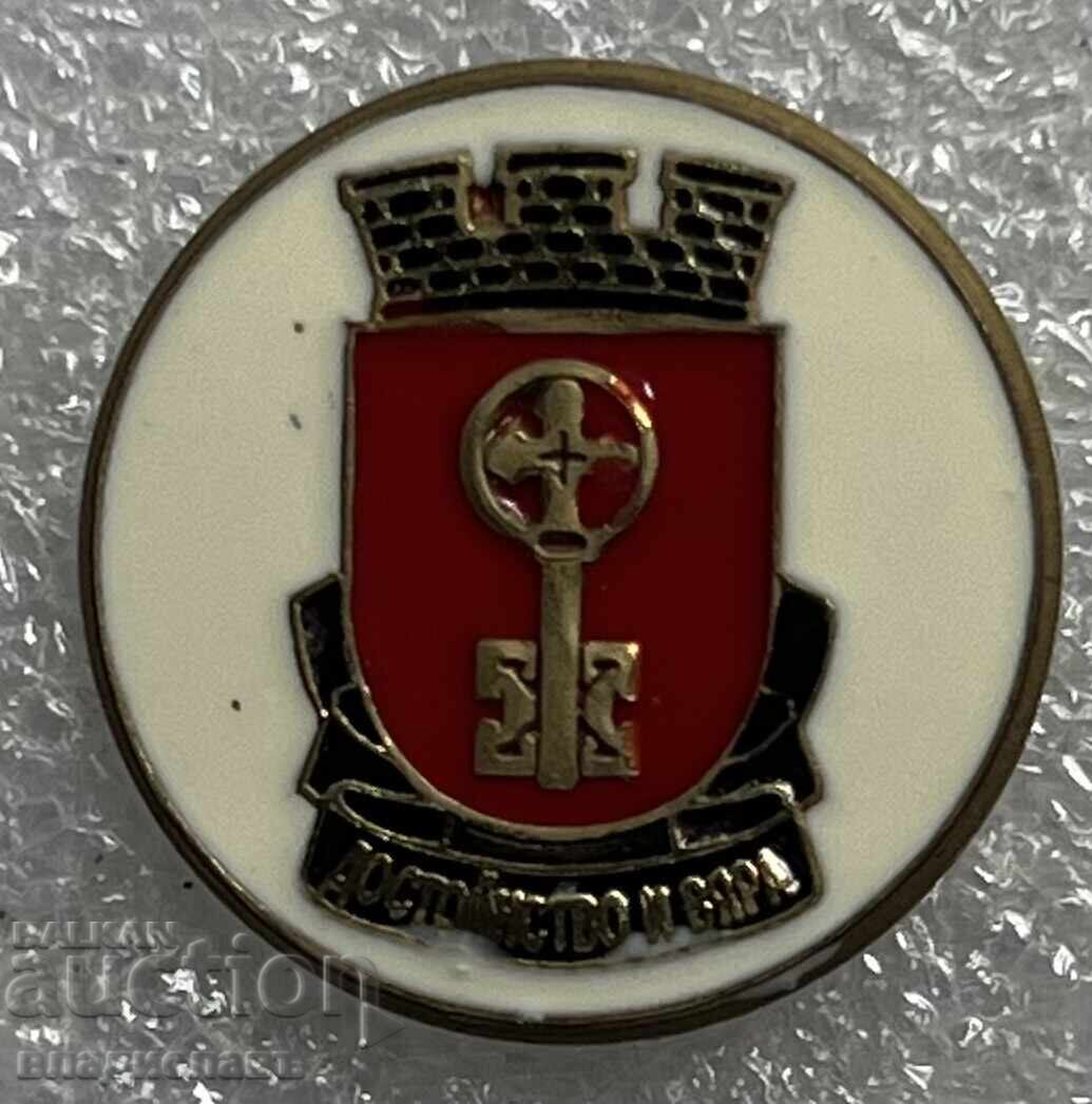 Χάσκοβο Χάσκοβο