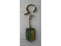 Elhovo Keychain