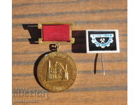 Bŭlgarski medal i znachka Metalurgichen Kombinat Kremikovtsi
