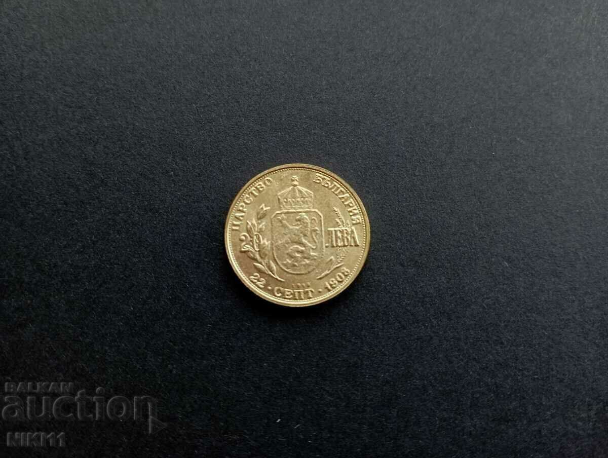 Coin 20 BGN 1908 September 22 Kingdom of Bulgaria Ferdinand with price 10.00 BGN | € 5.11