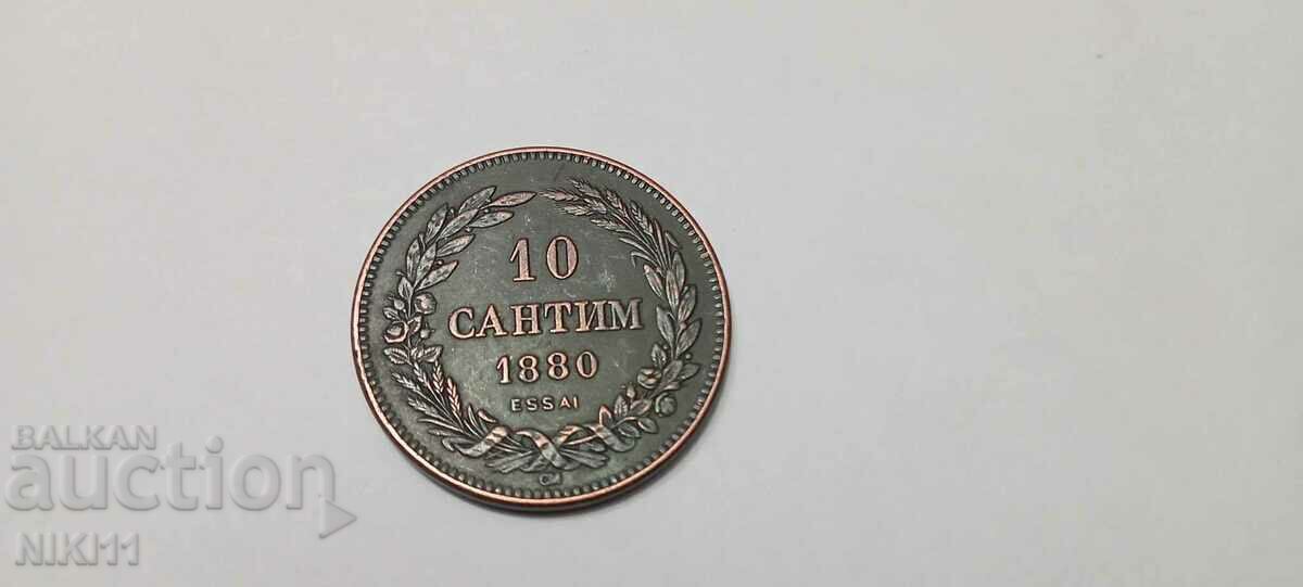 Coin 10 Santim 1880 Bulgaria, coin copy Coin 10 Santim 1880 Bulgaria, coin copy