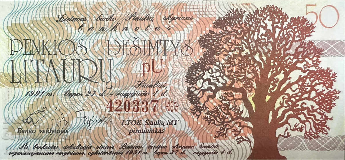 Lithuania 50 Litas 1991 Uncirculated Regional Olympics