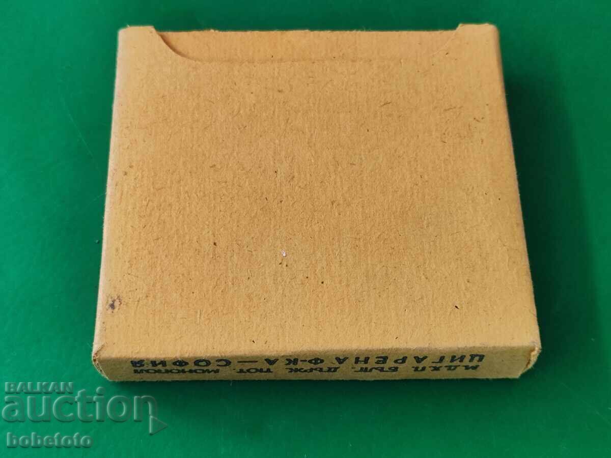 Κουτί τσιγάρα udarnik γεμάτο - 5