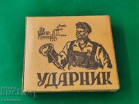 Κουτί τσιγάρα udarnik γεμάτο