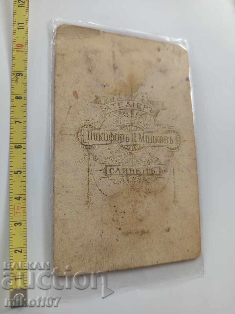 Photograph cardboard photograph Nikifor Minkov with price 29.00 BGN | € 14.83