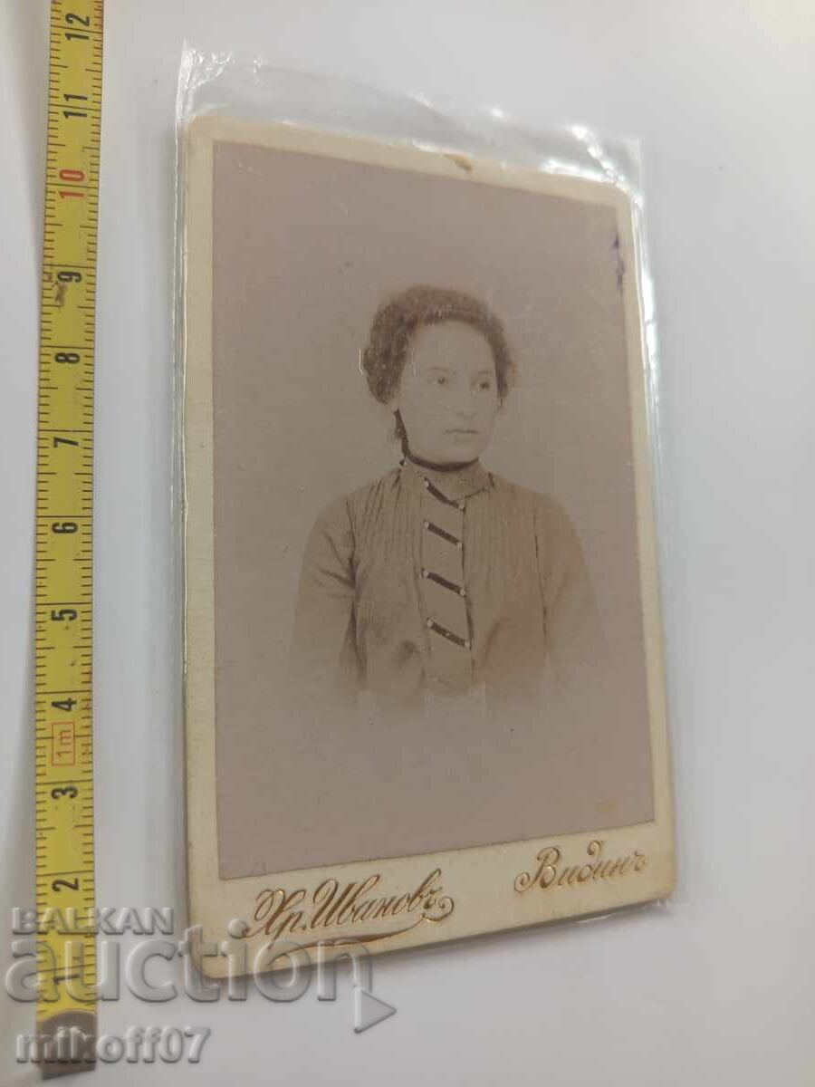 Φωτογραφία σε χαρτόνι, φωτογραφία Χρήστο Ιβάνωφ Βιδίν Φωτογραφία σε χαρτόνι, φωτογραφία Χρήστο Ιβάνωφ Βιδίν