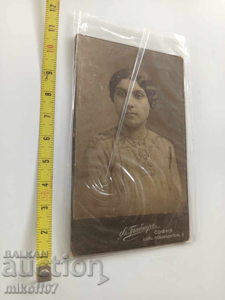 Photograph cardboard photography Ferdinand Grabner Sofia