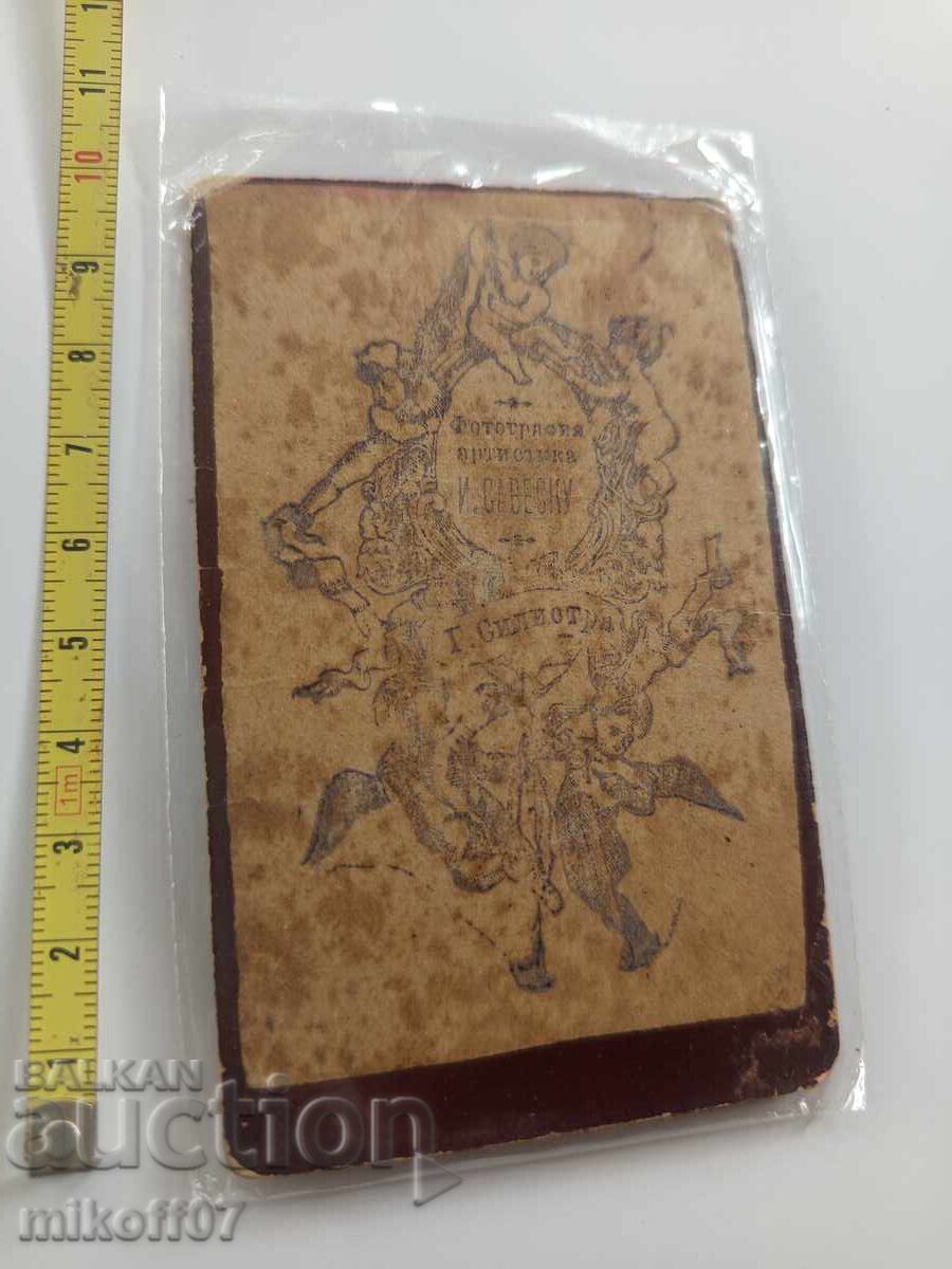 Photo cardboard photography Savescu Silistra with price 29.00 BGN | € 14.83