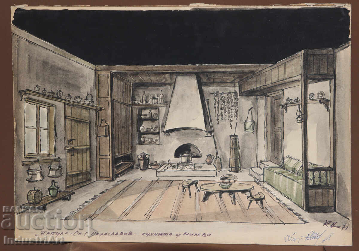 Kiril Nedelchev (1921 - 2004) Watercolor Painting Interior with price 180.00 BGN | € 92.03