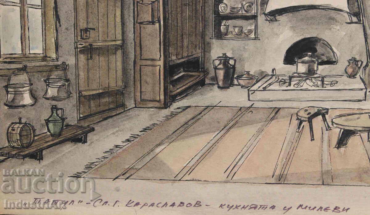 Delivery of Kiril Nedelchev (1921 - 2004) Watercolor Painting Interior