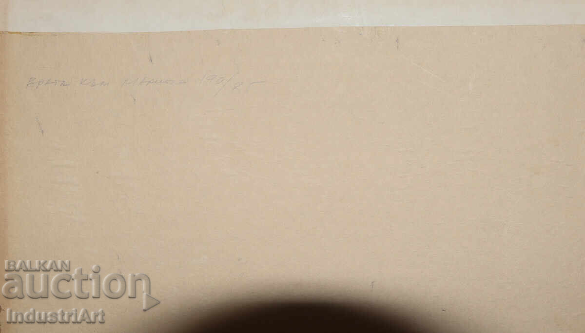 Kiril Nedelchev (1921 - 2004) Watercolor Painting Interior - 7