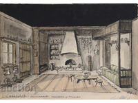 Kiril Nedelchev (1921 - 2004) Watercolor Painting Interior