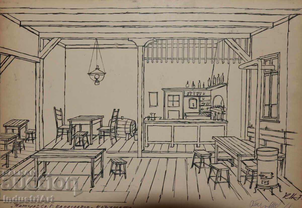 Kiril Nedelchev (1921 - 2004) Painting Ink Interior with price 150.00 BGN | € 76.69