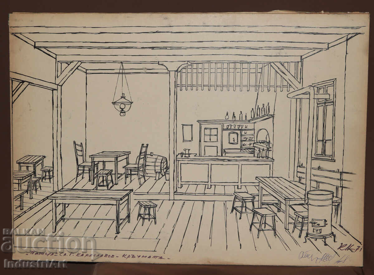 Auction  Kiril Nedelchev (1921 - 2004) Painting Ink Interior