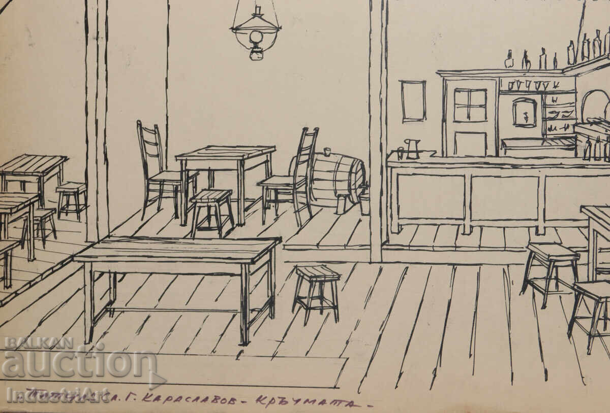 Kiril Nedelchev (1921 - 2004) Painting Ink Interior - 5