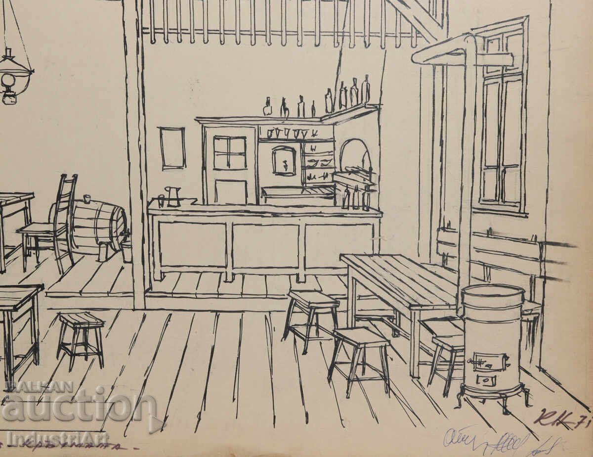 Kiril Nedelchev (1921 - 2004) Painting Ink Interior - 6