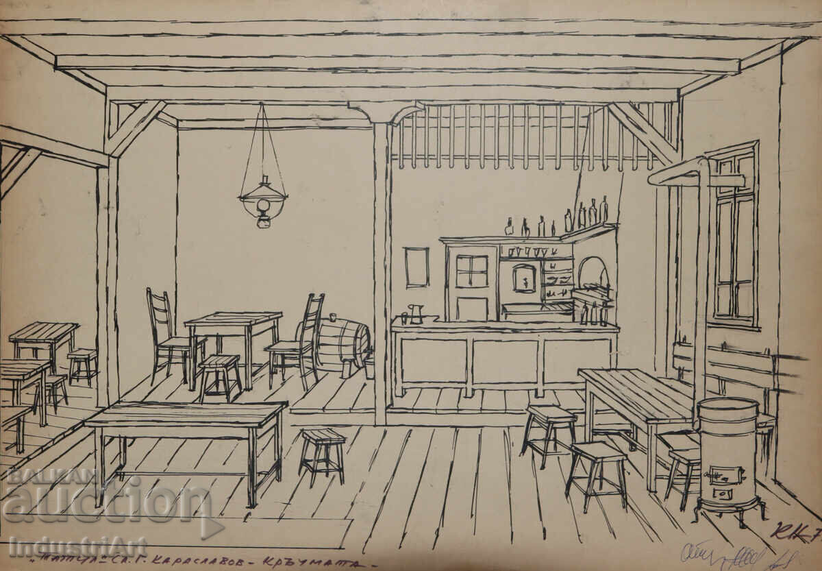 Kiril Nedelchev (1921 - 2004) Painting Ink Interior