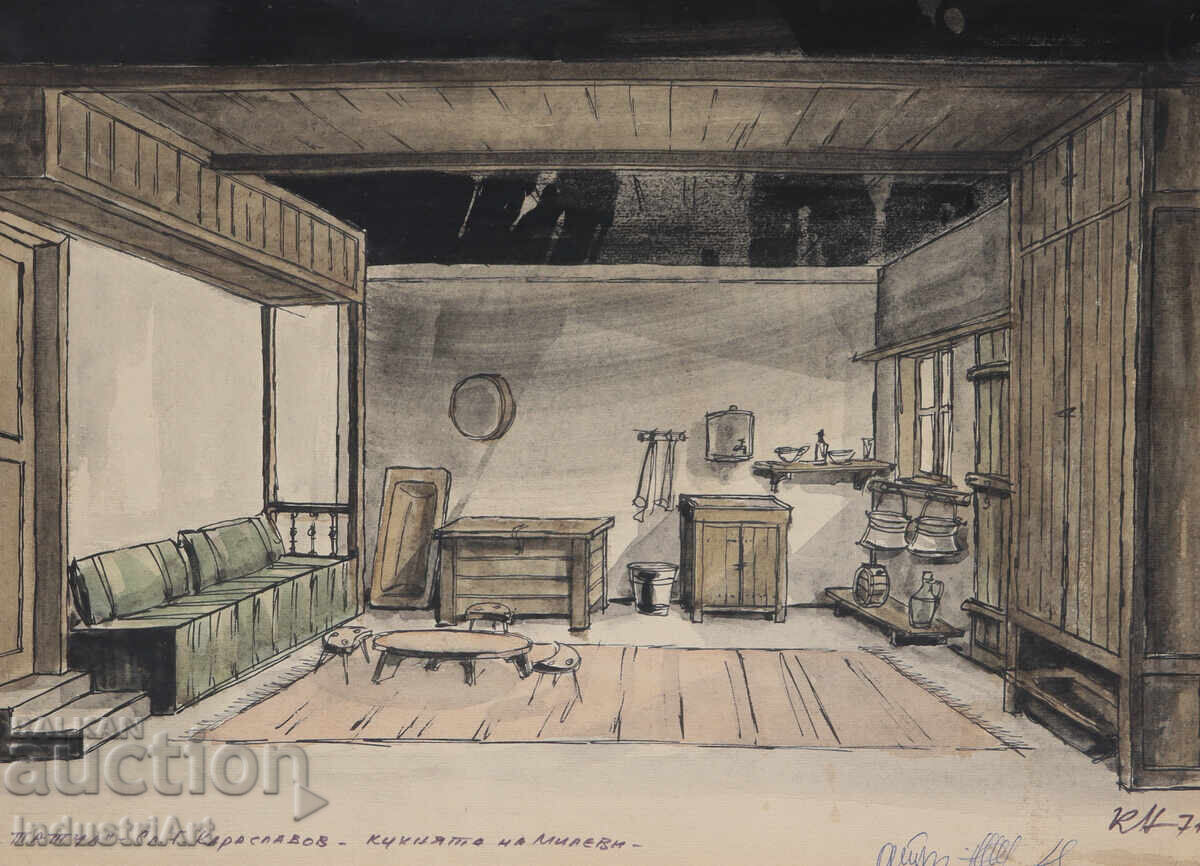 Kiril Nedelchev (1921 - 2004) Watercolor Painting Interior with price 180.00 BGN | € 92.03