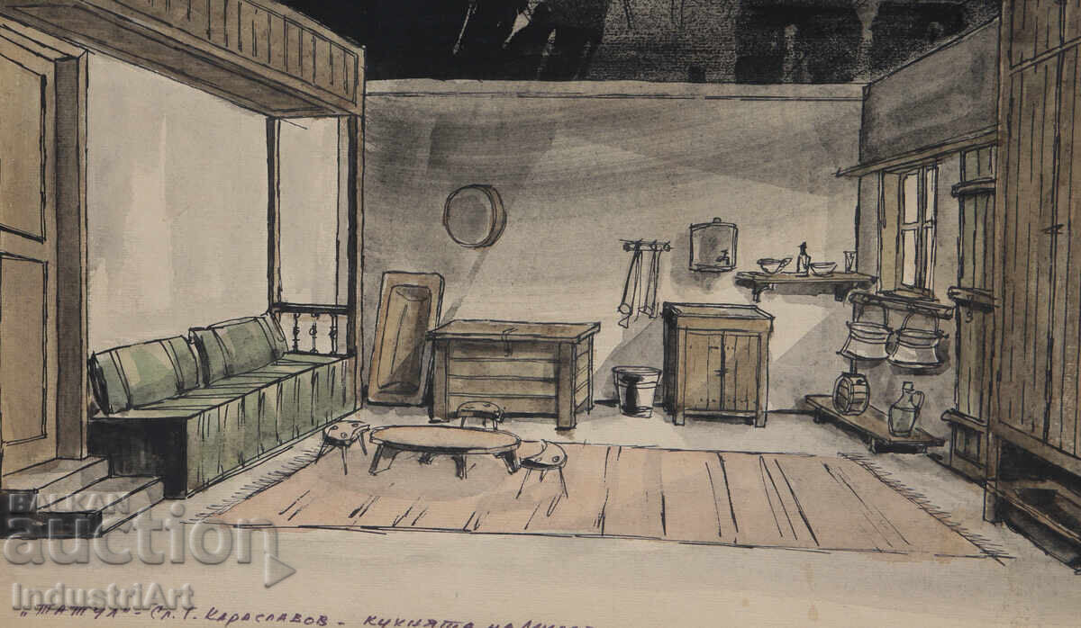 Delivery of Kiril Nedelchev (1921 - 2004) Watercolor Painting Interior