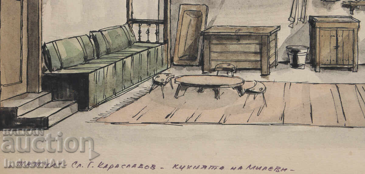 Kiril Nedelchev (1921 - 2004) Watercolor Painting Interior - 5