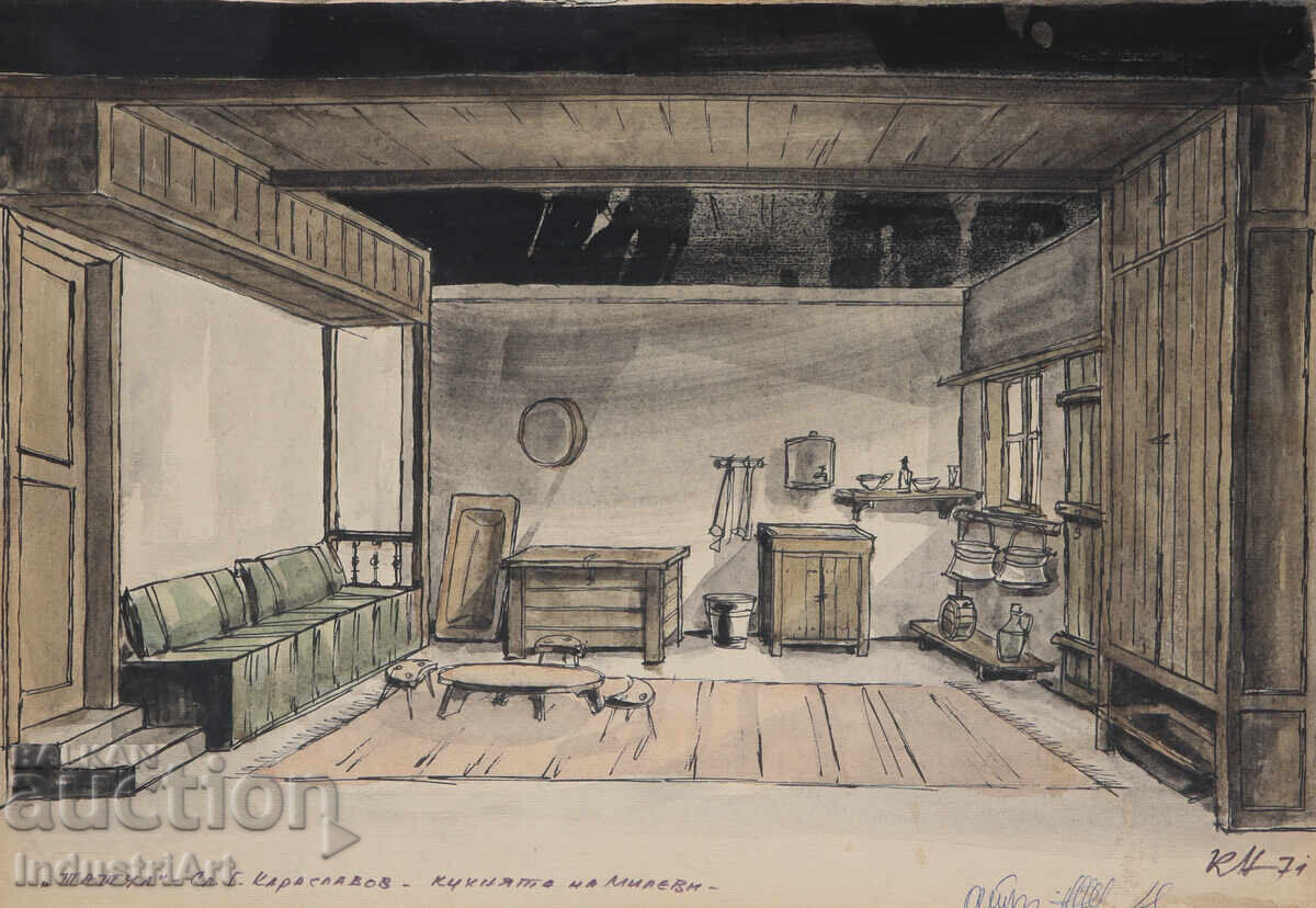 Kiril Nedelchev (1921 - 2004) Watercolor Painting Interior
