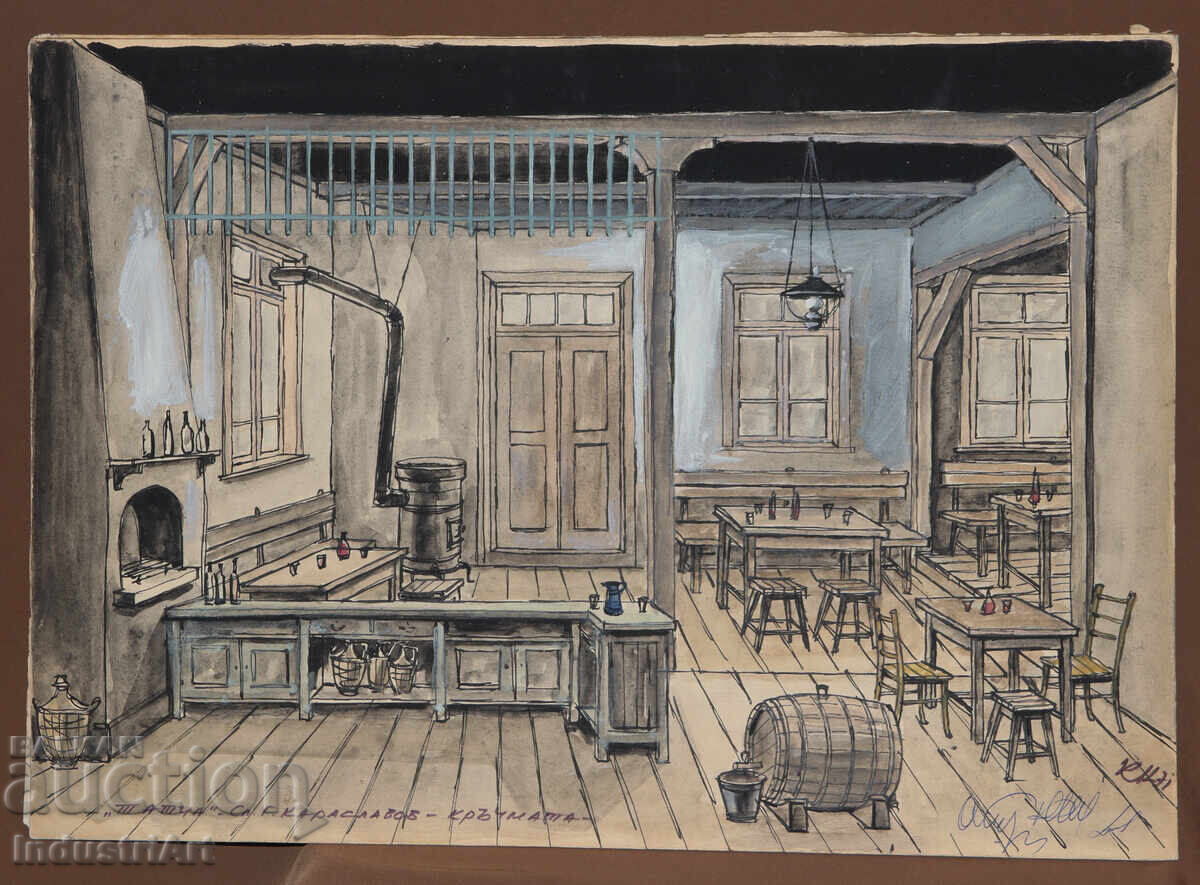 Kiril Nedelchev (1921 - 2004) Watercolor Painting Interior with price 180.00 BGN | € 92.03