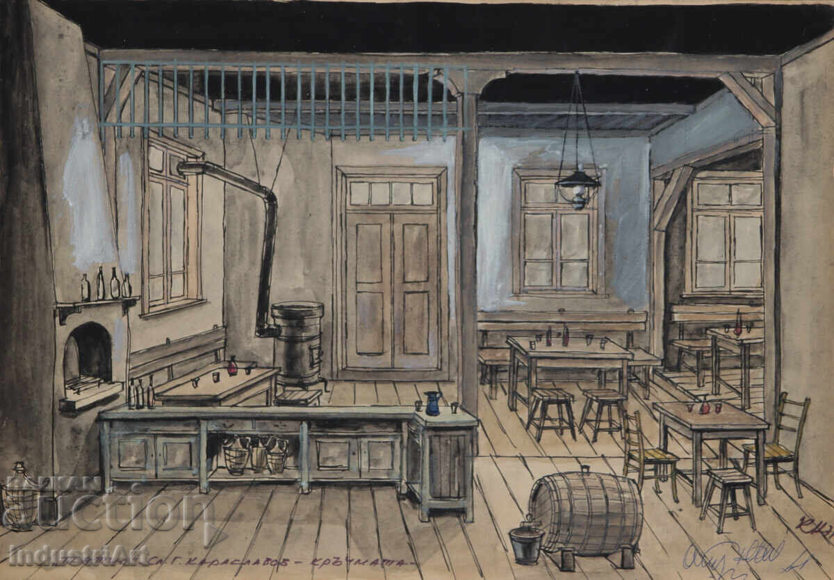 Auction  Kiril Nedelchev (1921 - 2004) Watercolor Painting Interior