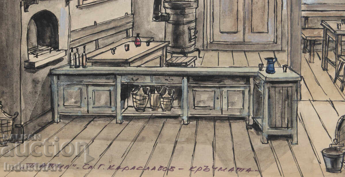 Kiril Nedelchev (1921 - 2004) Watercolor Painting Interior - 5