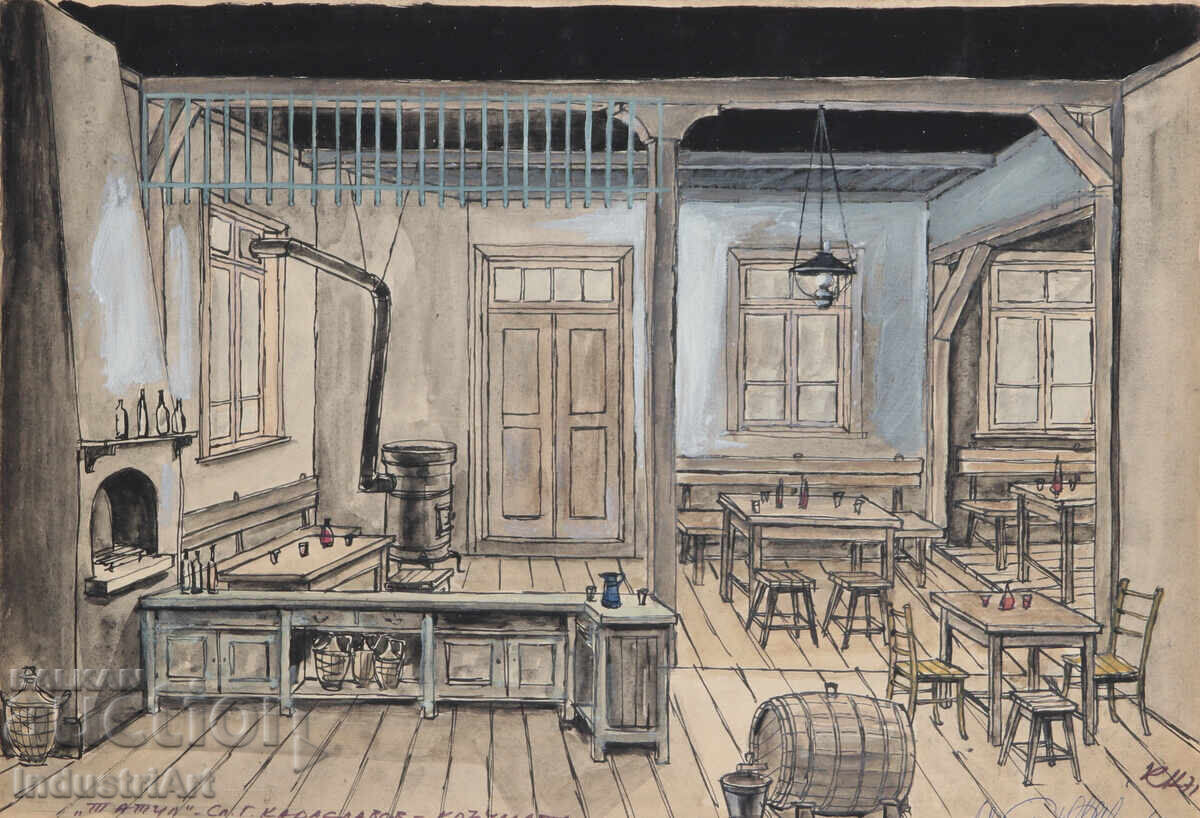 Kiril Nedelchev (1921 - 2004) Watercolor Painting Interior