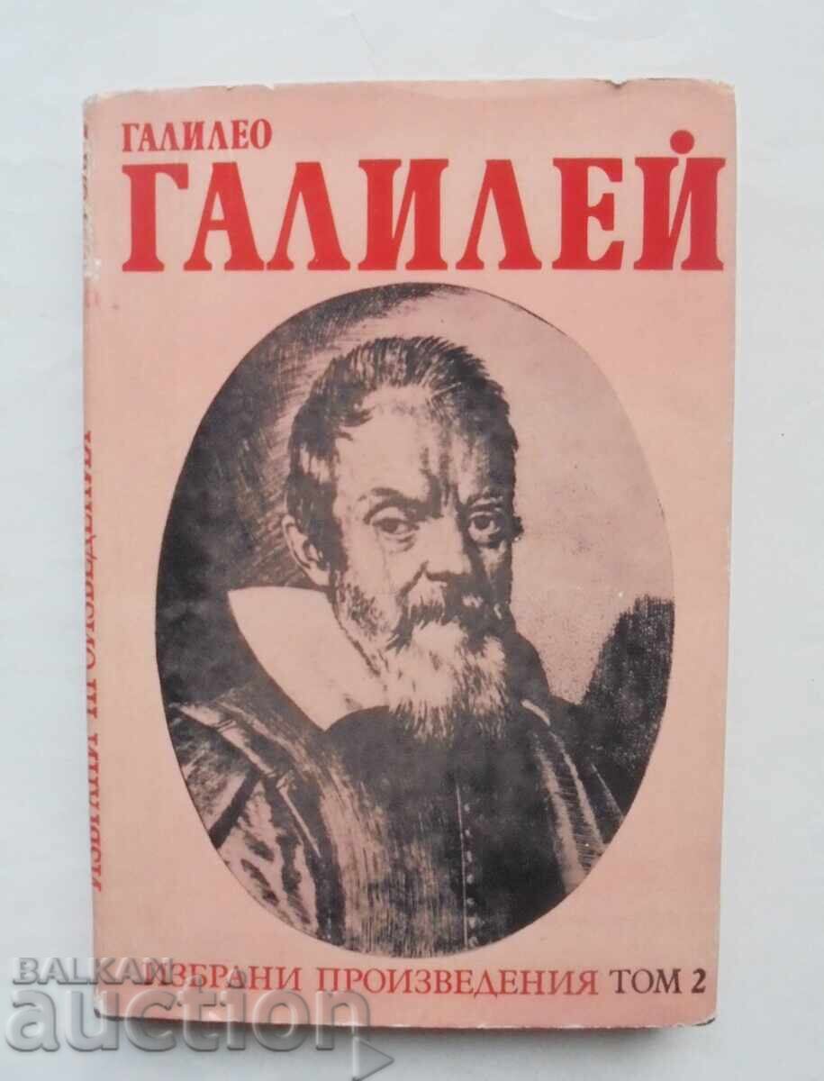 Επιλεγμένα έργα σε δύο τόμους. Τόμος 2 Γαλιλαίος Γαλιλέι 1984 Επιλεγμένα έργα σε δύο τόμους. Τόμος 2 Γαλιλαίος Γαλιλέι 1984