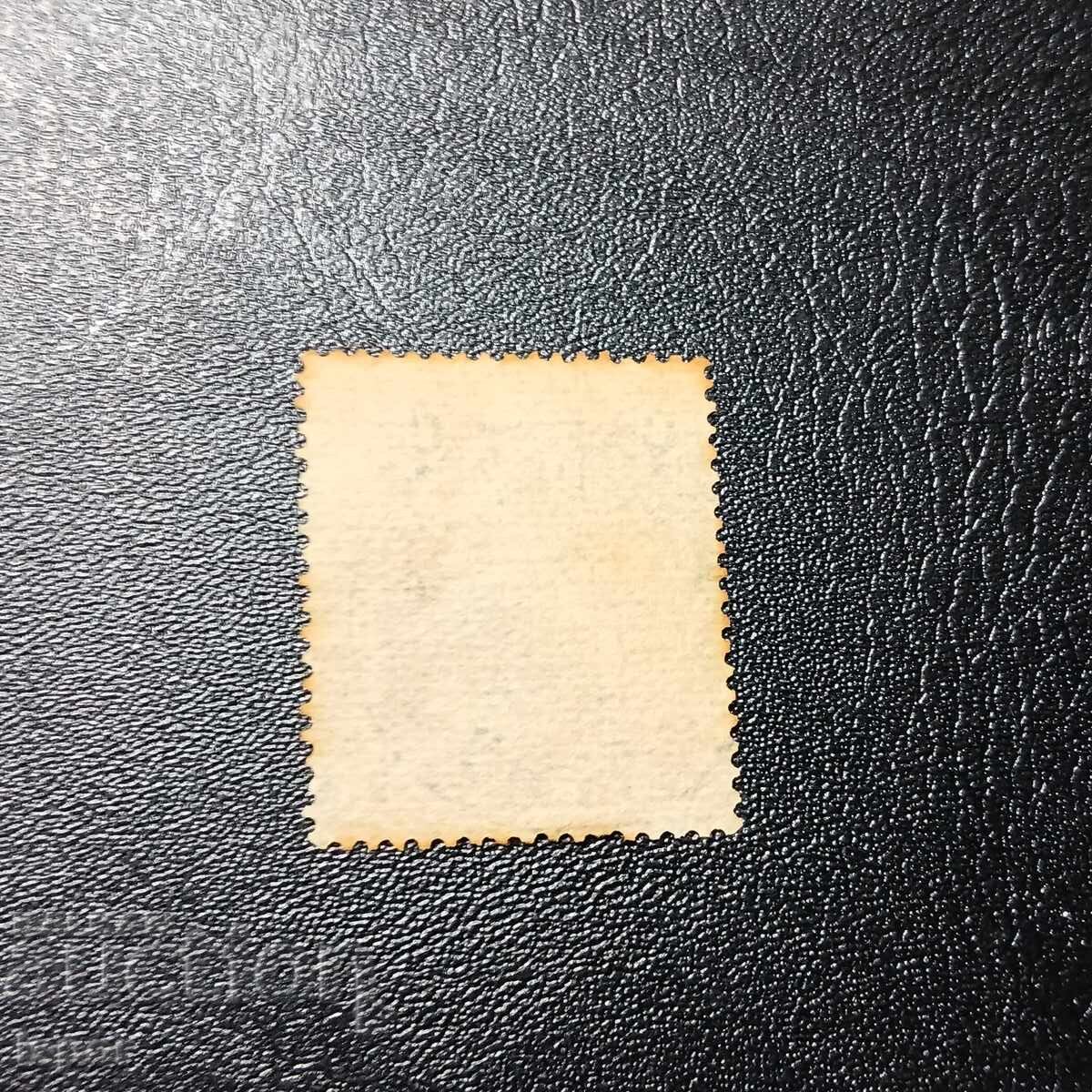 Αυτόνομη νήσος Κρήτη με τιμή 0.60 BGN | € 0.31