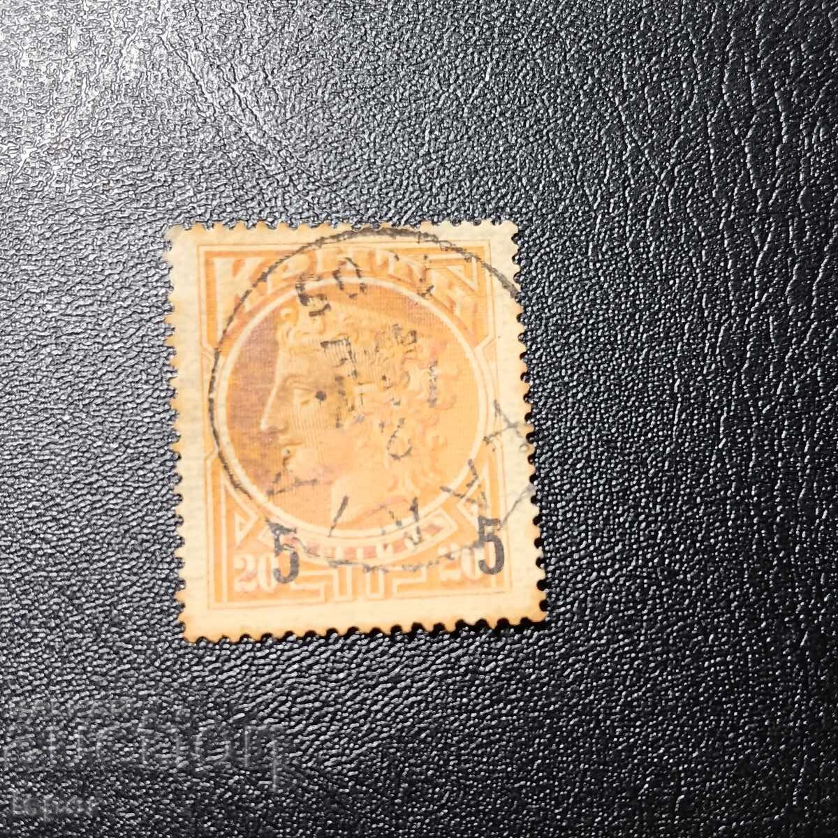 Αυτόνομη νήσος Κρήτη