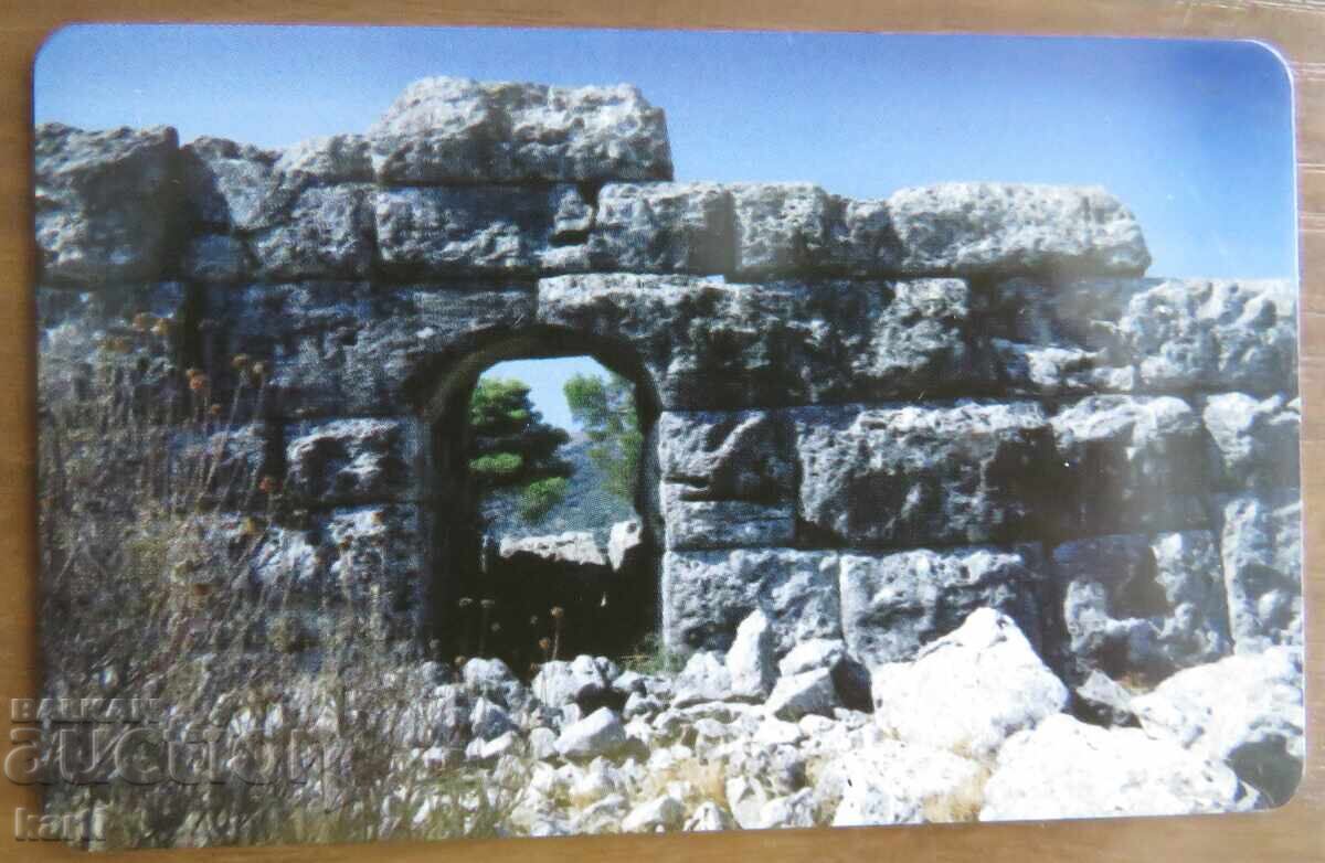 ΦΩΝΟΚΑΡΤΑ - ΕΛΛΑΔΑ με τιμή 2.00 BGN | € 1.02 ΦΩΝΟΚΑΡΤΑ - ΕΛΛΑΔΑ με τιμή 2.00 BGN | € 1.02