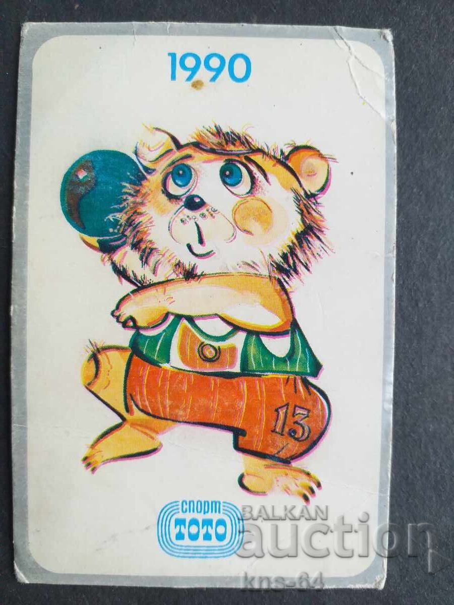 Κοινωνικό Ημερολόγιο Κοινωνικό Ημερολόγιο