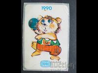 Κοινωνικό Ημερολόγιο