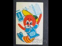 Κοινωνικό Ημερολόγιο