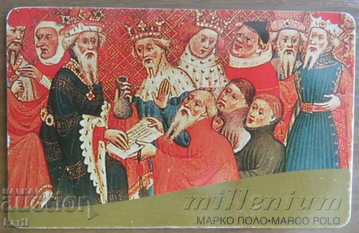 ΦΩΝΟΚΑΡΤΑ - ΕΛΛΑΔΑ με τιμή 4.00 BGN | € 2.05