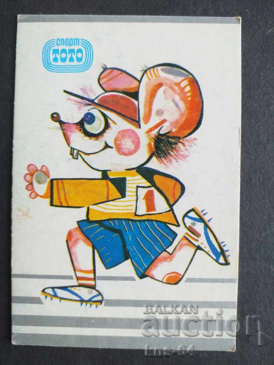 Κοινωνικό Ημερολόγιο Κοινωνικό Ημερολόγιο