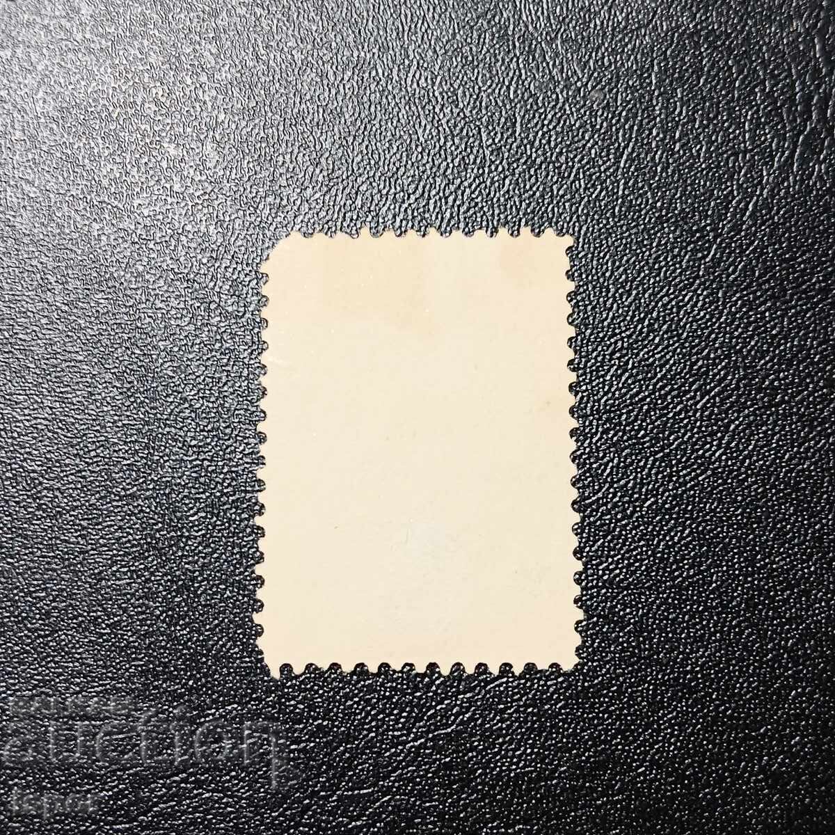 Автономен остров Икарис 1912г с цена 2.00 лв. | € 1.02 Автономен остров Икарис 1912г с цена 2.00 лв. | € 1.02