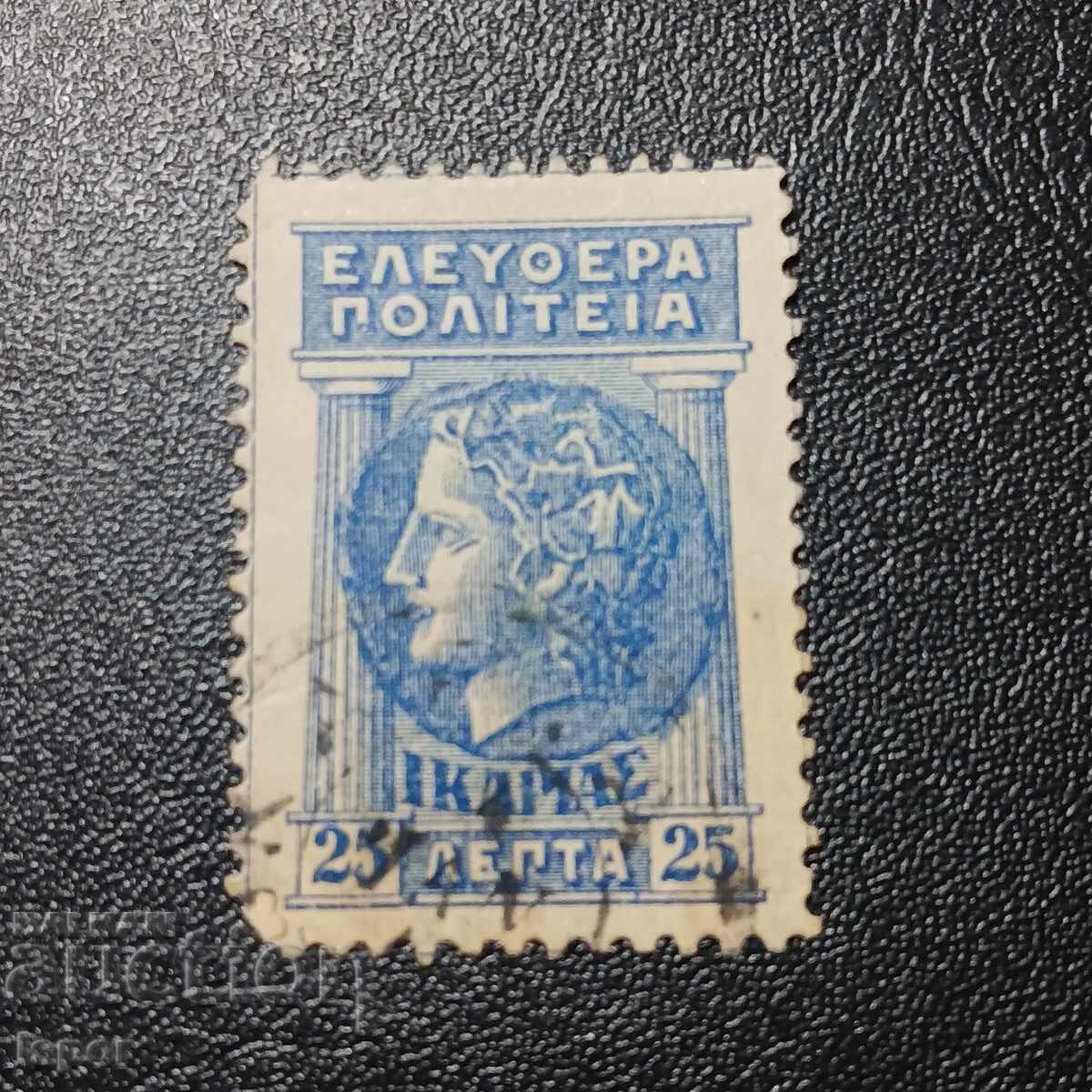 Автономен остров Икарис 1912г Автономен остров Икарис 1912г