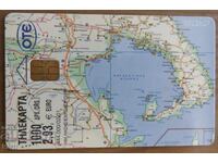 ΦΩΝΟΚΑΡΤΑ - ΕΛΛΑΔΑ