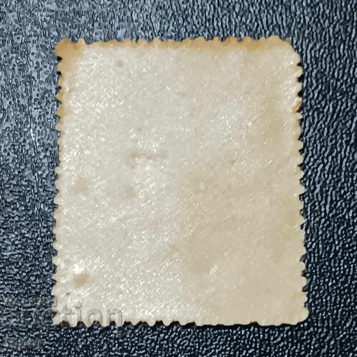 Ελλάδα υπέρτυπος με τιμή 0.50 BGN | € 0.26