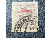 Ελλάδα υπέρτυπος