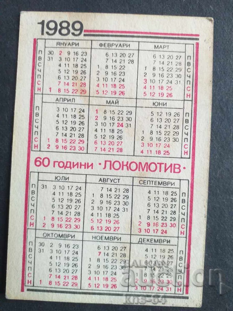 Κοινωνικό Ημερολόγιο με τιμή 0.50 BGN | € 0.26 Κοινωνικό Ημερολόγιο με τιμή 0.50 BGN | € 0.26