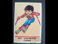 Κοινωνικό Ημερολόγιο